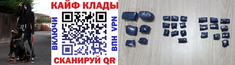 Наркота Сальск Гашиш СОЛЬ Cocaine МЕФ Конопля