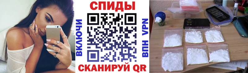 АМФЕТАМИН Розовый  Сальск 
