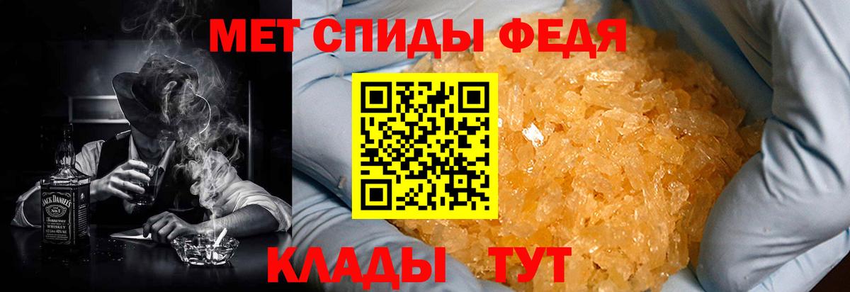Amphetamine  Амфетамин  Сальск  Вход с VPN  Amphetamine Premium 