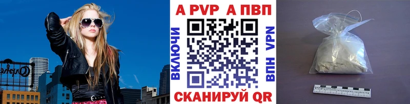 наркошоп  Сальск  A-PVP крисы CK 