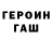 Амфетамин Premium Yer Kin