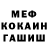 ГАШИШ гашик Andrey Los