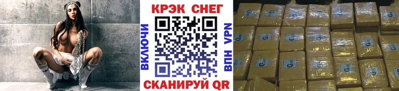 ОМГ ОМГ ТОР  Сальск  Cocaine 97% 