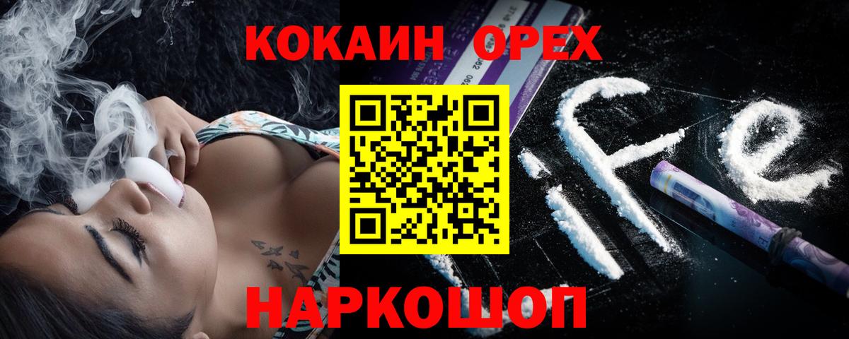 Кокаин 98%  Вход с VPN  Кокаин Перу  Сальск 
