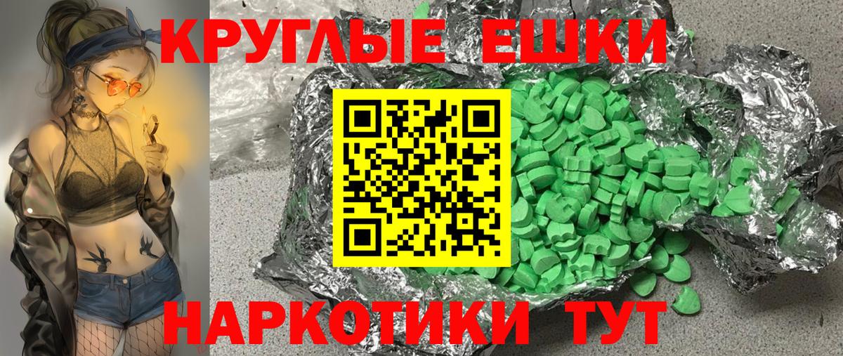 Сальск  ЭКСТАЗИ Punisher  Вход с VPN  даркнет сайт  Экстази DUBAI  Ecstasy 