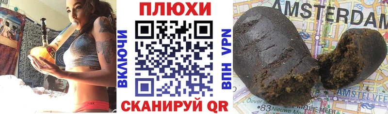 ГАШИШ хэш Сальск