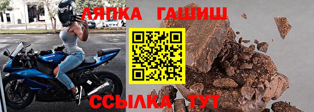 ГАШ hashish  закладки  Сальск  Гашиш Изолятор  Вход с VPN 