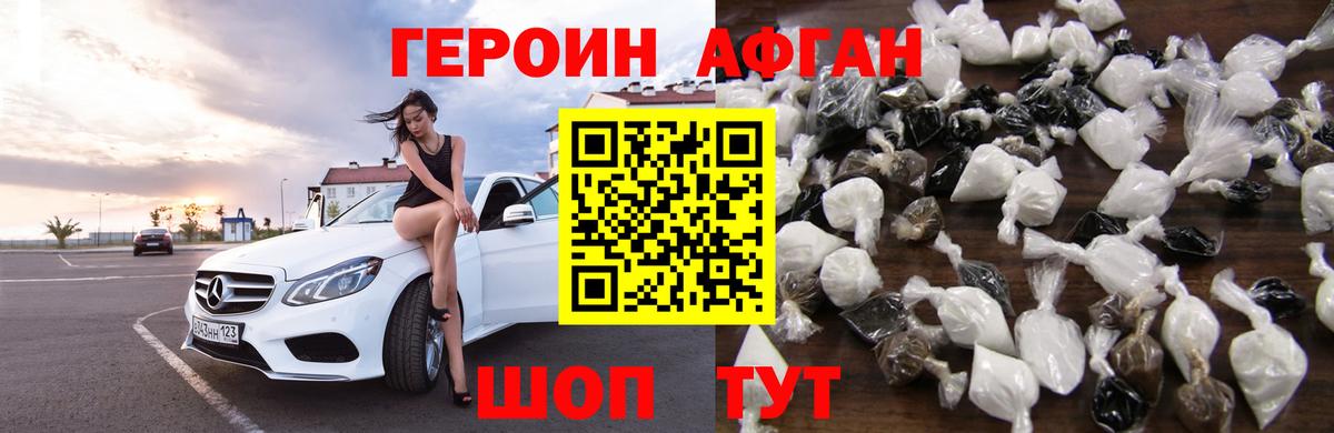 Сальск  ГЕРОИН  Марихуана  Вход с VPN  Гашиш  Мефедрон кристаллы 