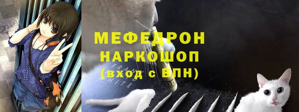 мефедрон Остров
