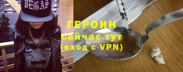 гидропоника Осинники