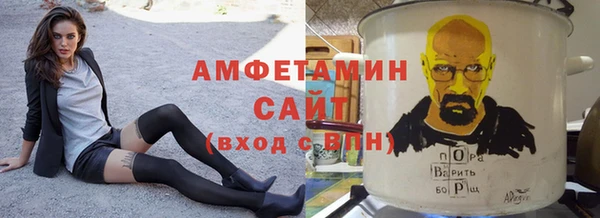 гидропоника Осинники