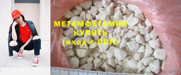 mdma Осташков