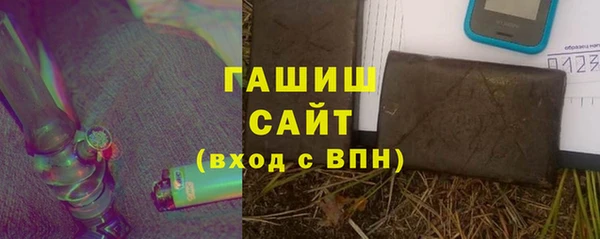 гидропоника Осинники