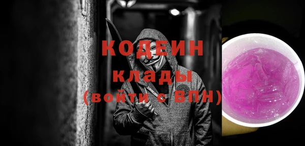mdma Осташков