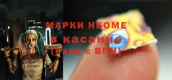 мефедрон Остров