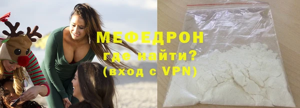mdma Осташков