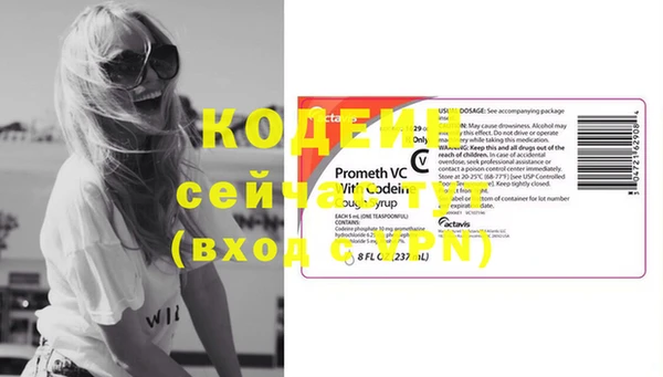 гидропоника Осинники