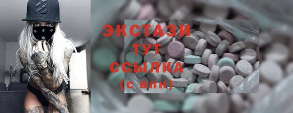 гидропоника Осинники