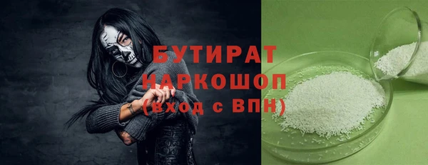 мефедрон Остров