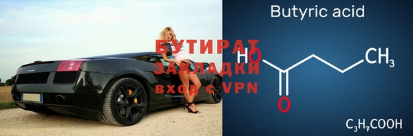mdma Осташков