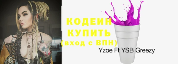 мескалин Пестово