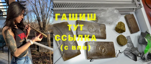 mdma Осташков