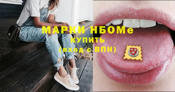 мефедрон Остров