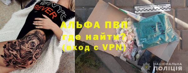 гидропоника Осинники