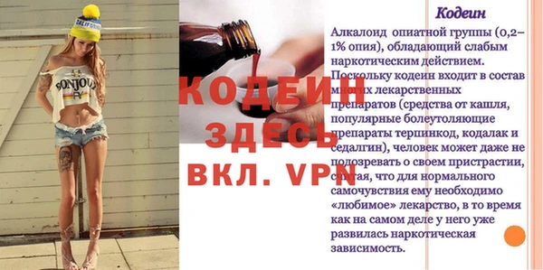 гидропоника Осинники
