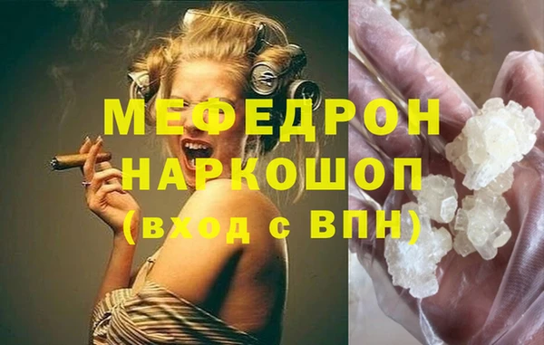 гидропоника Осинники