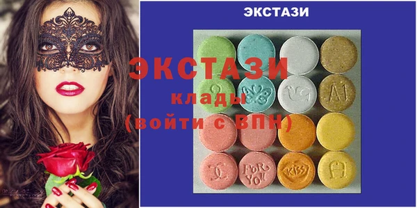 гидропоника Осинники
