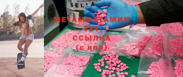 первитин Пересвет