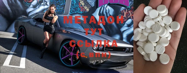 mdma Осташков