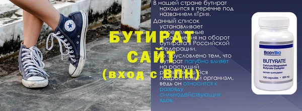 apvp Дегтярск
