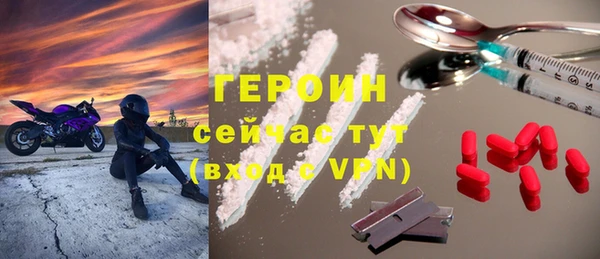 mdma Осташков
