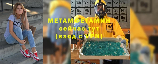 mdma Осташков