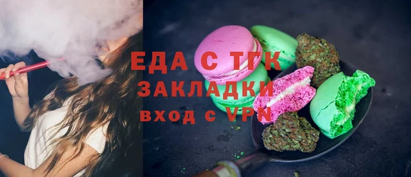 mdma Осташков