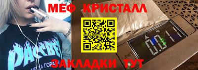 героин Ипатово