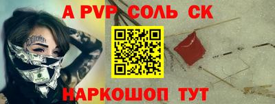 героин Ипатово