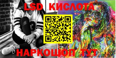 PSILOCYBIN Ирбит