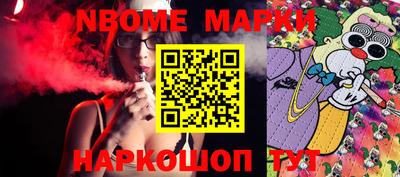 PSILOCYBIN Ирбит