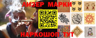 героин Ипатово