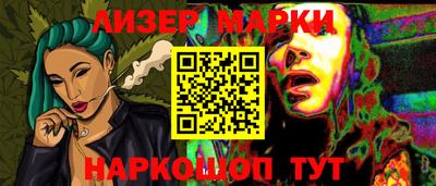 героин Ипатово
