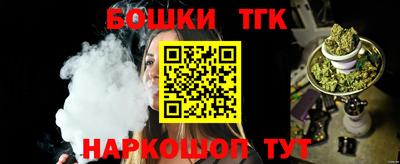 героин Ипатово