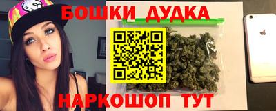 дистиллят марихуана Ставрополь