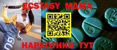 героин Ипатово
