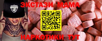 PSILOCYBIN Ирбит