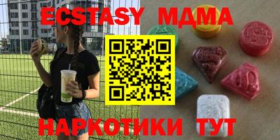 PSILOCYBIN Ирбит