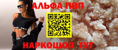 героин Ипатово
