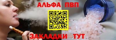 героин Ипатово